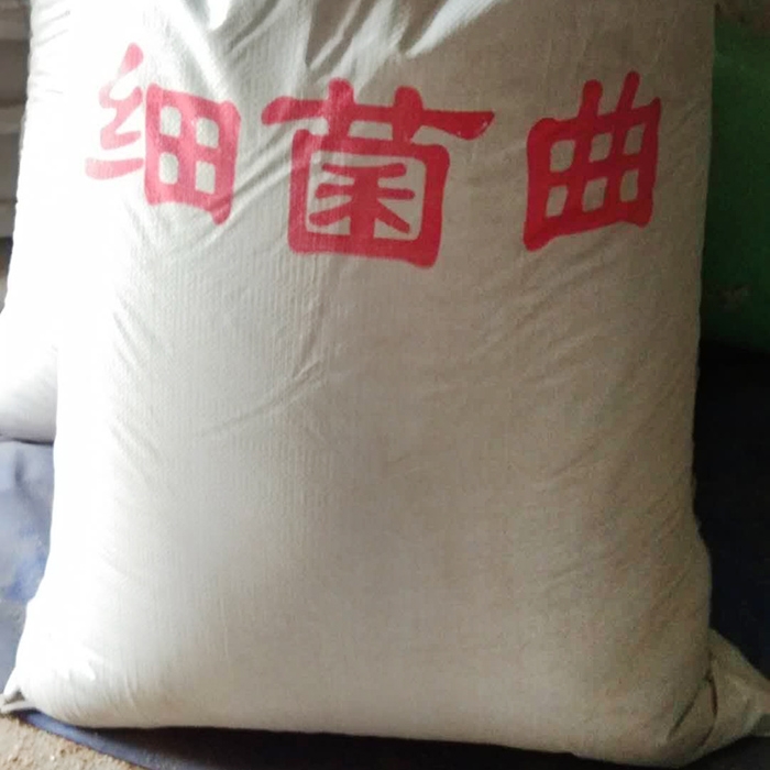 细菌曲